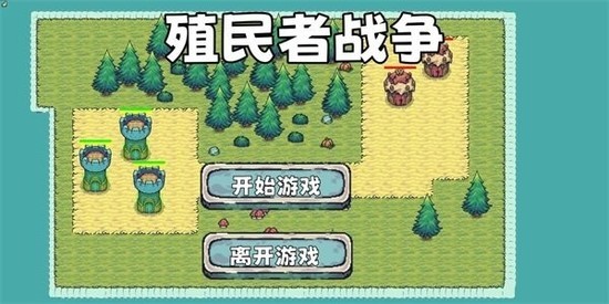 殖民者战争2官方下载-殖民者战争2官方下载手机版v5 运行截图2