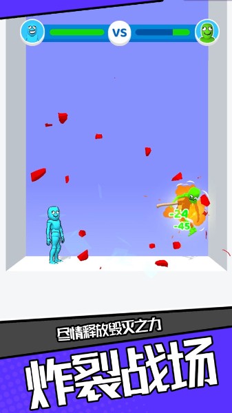 疯狂大作战游戏下载_疯狂大作战V1.0.1 运行截图3