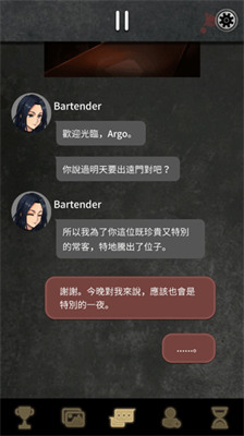 阿尔戈的选择下载正版-阿尔戈的选择下载手机版-阿尔戈的选择官方版下载 运行截图1