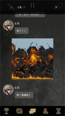 阿尔戈的选择下载正版-阿尔戈的选择下载手机版-阿尔戈的选择官方版下载 运行截图3