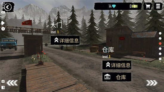 边境检察官手机版下载中文版-边境检察官2024最新版本免费下载 运行截图1