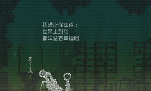 告别星球手游下载_告别星球官方正式版v2.0.13免费下载网 运行截图1
