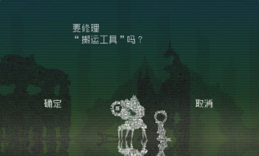 告别星球手游下载_告别星球官方正式版v2.0.13免费下载网 运行截图2