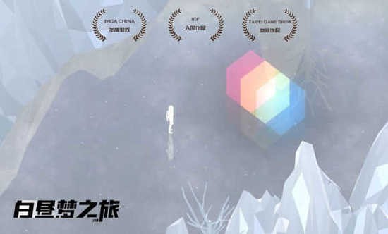 白昼梦之旅(CLOSER)游戏下载-白昼梦之旅完整版下载手机版v1.0 运行截图1