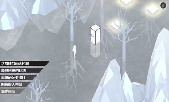 白昼梦之旅(CLOSER)游戏下载-白昼梦之旅完整版下载手机版v1.0 运行截图3