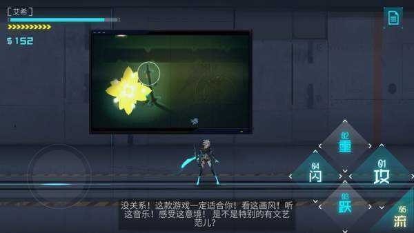 艾希最新版下载-艾希最新版(无限金币生命)下载v1.19 运行截图3