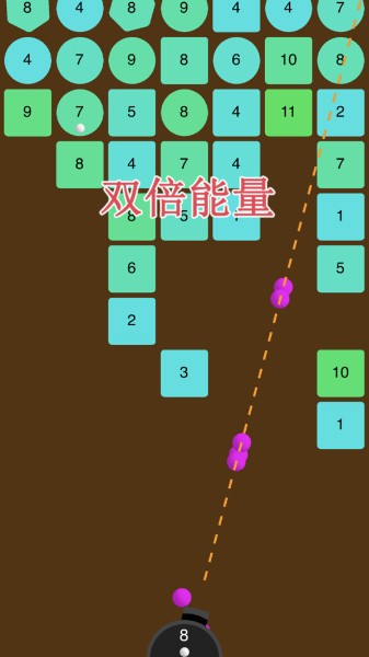 最强弹球红包版下载-最强弹球打砖块安卓版下载 运行截图1