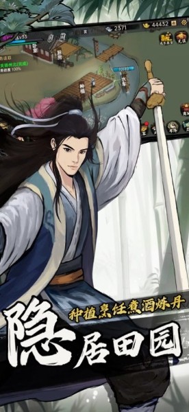 武侠历险记小虾米_武侠历险记小虾米的传奇人生游戏安卓版_武侠历险记游戏下载 运行截图1