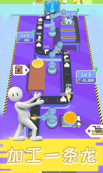 现做现卖炸鸡餐厅安卓版下载_现做现卖炸鸡餐厅v0.1 运行截图3