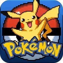 口袋妖怪单机版