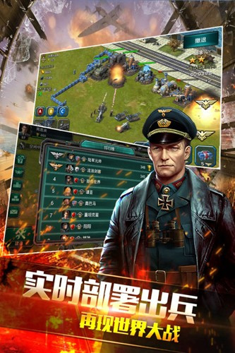装甲联队online官网下载(华为版)-装甲联队online游戏下载正版v12.0.0 最新版 运行截图2