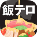 恶魔之锅 V1.0.0