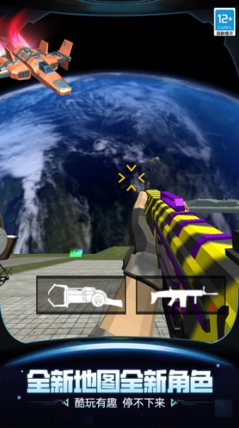 逃离恐怖后室2免费下载_逃离恐怖后室2_逃离恐怖后室2安卓版下载安装 运行截图1