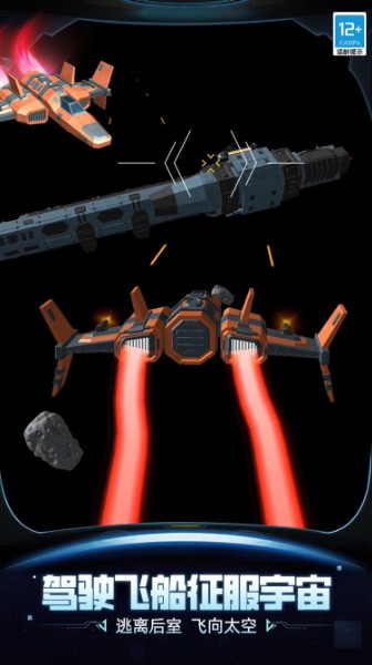 逃离恐怖后室2免费下载_逃离恐怖后室2_逃离恐怖后室2安卓版下载安装 运行截图3