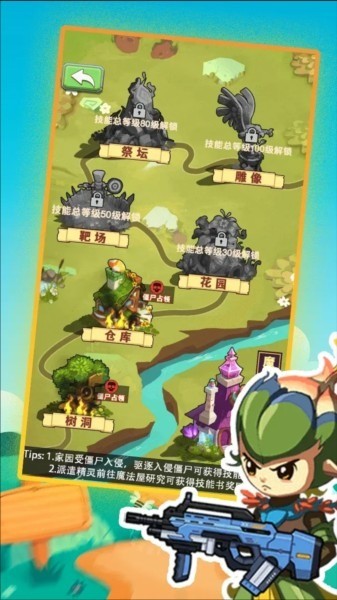 进化吧精灵破解版无限钻石_进化吧植物免广告v1.2 运行截图2