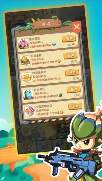 进化吧精灵破解版无限钻石_进化吧植物免广告v1.2 运行截图3