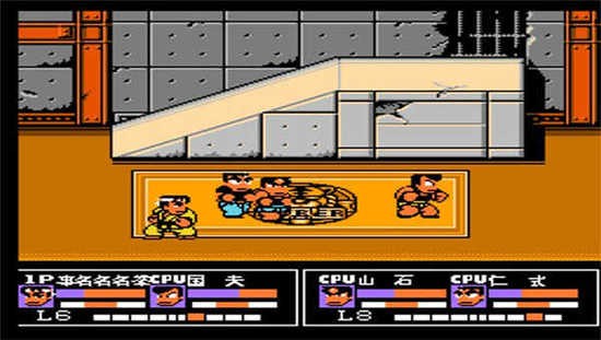 热血格斗传说联机版下载(附教程)-热血格斗传说安卓中文版下载v4.9.9.6 运行截图1