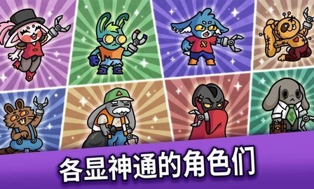 抓抓地牢最新版下载-抓抓地牢官方版下载-抓抓地牢免费下载 运行截图1