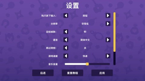 抓抓地牢最新版下载-抓抓地牢官方版下载-抓抓地牢免费下载 运行截图3