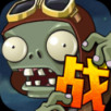 向僵尸宣战 v1.5.1