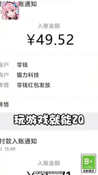 暴打外星人紅苞版下载_暴打外星人紅苞版下载-暴打外星人游戏最新版领紅苞 运行截图2