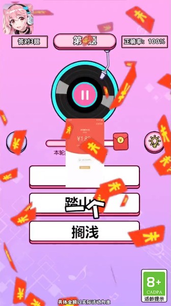 暴打外星人紅苞版下载_暴打外星人紅苞版下载-暴打外星人游戏最新版领紅苞 运行截图3