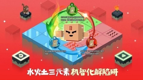 元素之渊游戏场景图