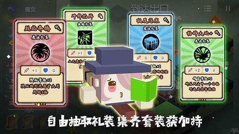 元素之渊角色展示图