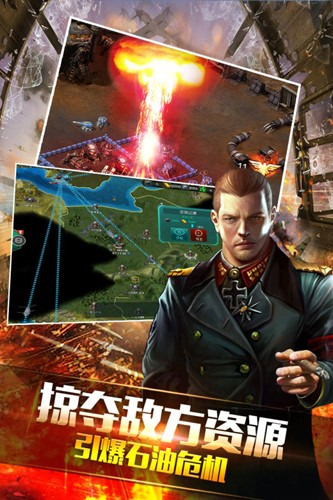 装甲联队online战斗场景