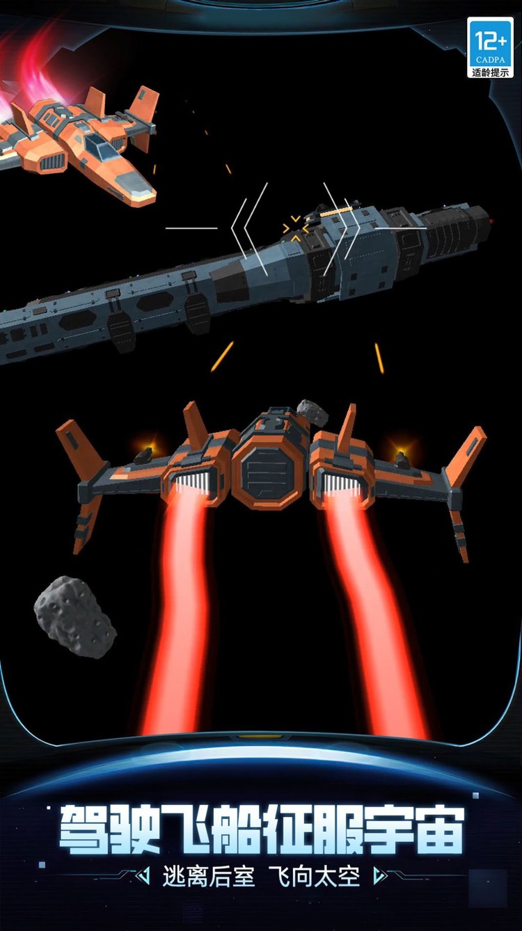 逃离恐怖后室2场景截图