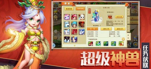 大唐妖仙录多人副本战斗场景