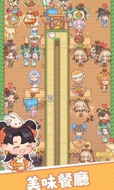 吃货之王游戏截图