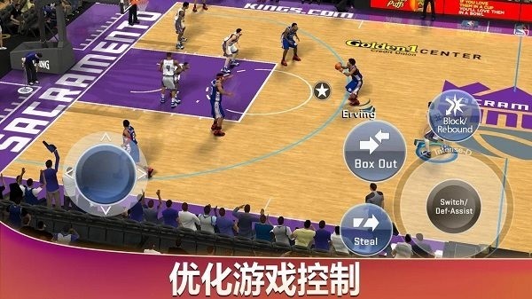 nba2k20安卓中文版-nba2k20豪华解锁版 运行截图3