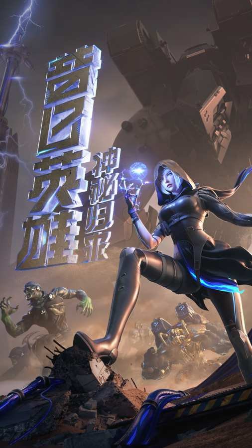 穿越火线枪战王者手游下载-穿越火线枪战王者(CF手游)官方正版下载v1.0.260.560 安卓版 运行截图3