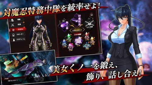 对魔忍rpgx汉化版离线版-对魔忍rpgx汉化版 v1.17.5下载 运行截图3