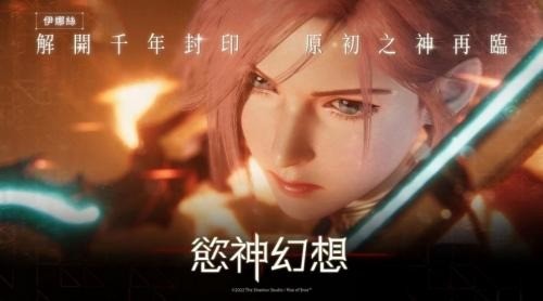 3a爱神崛起最新游戏下载安装-爱神崛起游戏下载 运行截图3