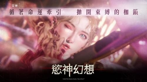 3a爱神崛起最新游戏下载安装-爱神崛起游戏下载 运行截图2
