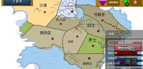 火柴人战争无敌版钻石和无限升级下载2023-火柴人战争遗产内置修改器无限钻石版 v2022.1.32下载 运行截图3