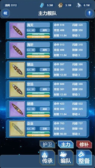 北洋海战棋全部军舰解锁版下载安装-北洋海战棋内置作弊菜单最新版下载 运行截图4
