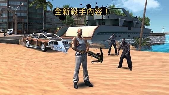 里约热内卢圣徒之城安卓版下载-里约热内卢圣徒之城内置菜单下载 运行截图3