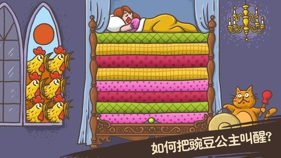 老铁扎心了游戏2025最新版-老铁扎心了免广告版下载安装 运行截图3