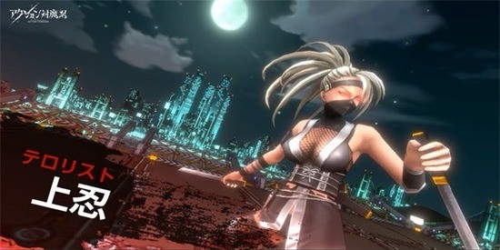 对魔忍手游下载-对魔忍action国际服手游下载 运行截图3