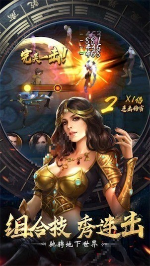 黎明之前手游最新版-黎明之前手游官方版 运行截图1