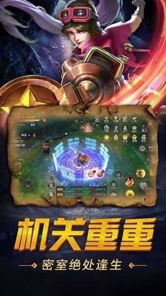 黎明之前手游最新版-黎明之前手游官方版 运行截图3