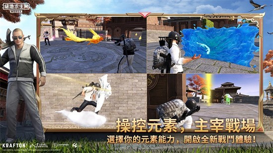 刺激战场地铁逃生国际服下载官网-刺激战场地铁逃生国际服安卓版下载v3.6.0 运行截图2