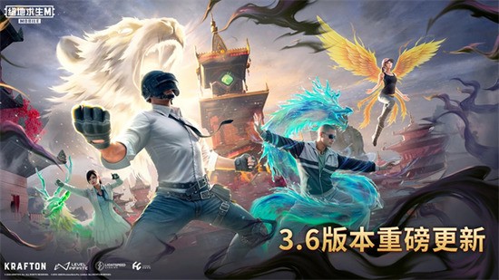 刺激战场地铁逃生国际服下载官网-刺激战场地铁逃生国际服安卓版下载v3.6.0 运行截图1