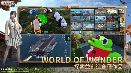 刺激战场地铁逃生国际服下载官网-刺激战场地铁逃生国际服安卓版下载v3.6.0 运行截图3