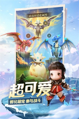 光明冒险手游官网版下载v1.5.6-光明冒险下载安装免费版 运行截图2