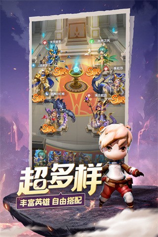 光明冒险手游官网版下载v1.5.6-光明冒险下载安装免费版 运行截图3