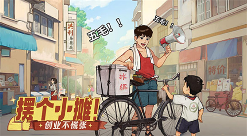 时光杂货铺MOD作弊菜单版下载-时光杂货铺折相思内置菜单版下载v1.9.1 安卓版 运行截图3